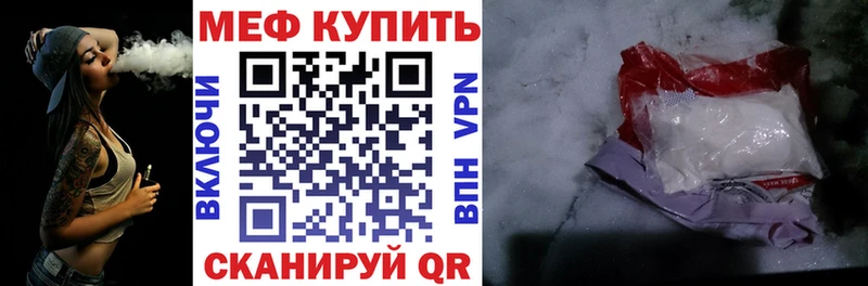 Купить закладку Галич СОЛЬ Марихуана COCAIN Метамфетамин АМФ ГАШИШ Мефедрон