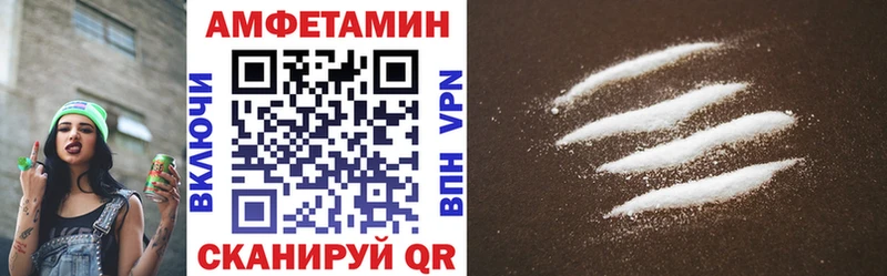 купить наркотик Галич АМФЕТАМИН VHQ