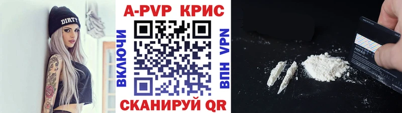 А ПВП Соль Галич