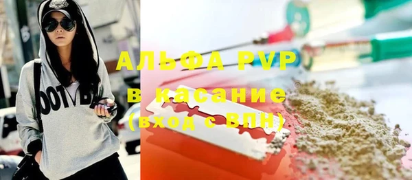 кокаин Балабаново