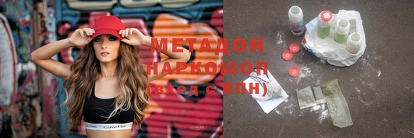 молекула духа Баксан