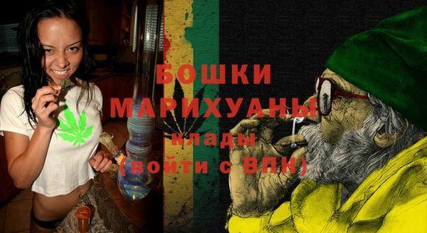 молекула духа Баксан