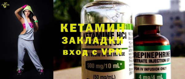 mdpv Балахна