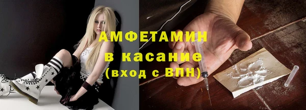 молекула духа Баксан