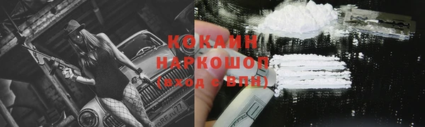 молекула духа Баксан