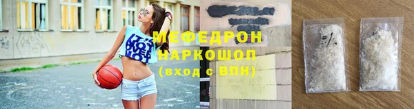 mdpv Балахна