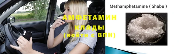 кокаин Балабаново