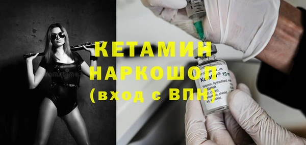 кокаин Балабаново
