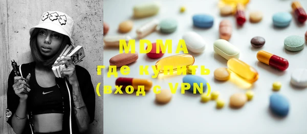 mdpv Балахна