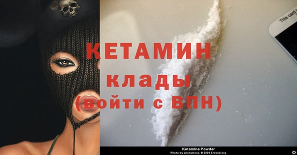 mdpv Балахна