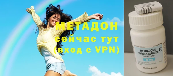 кокаин Балабаново