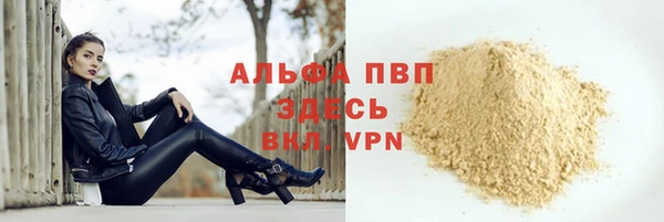 mdpv Балахна