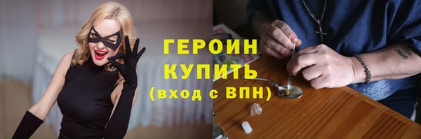 молекула духа Баксан