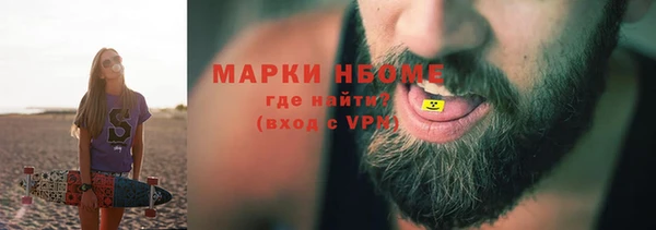mdpv Балахна