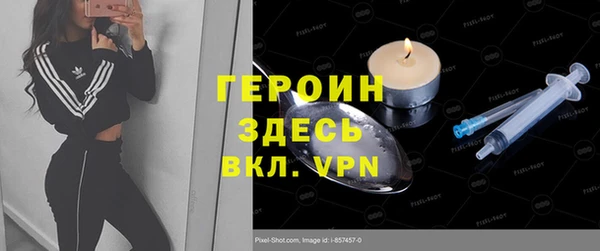 mdpv Балахна