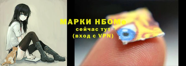 молекула духа Баксан