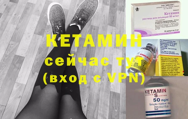 кокаин Балабаново