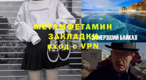 кокаин Балабаново