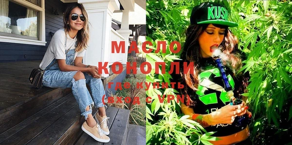 молекула духа Баксан