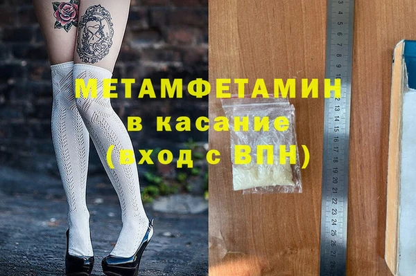 кокаин Балабаново