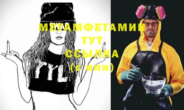 mdpv Балахна