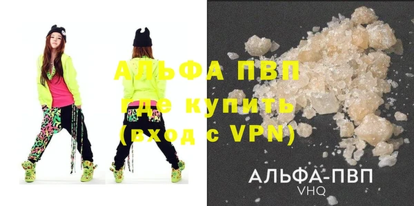 mdpv Балахна