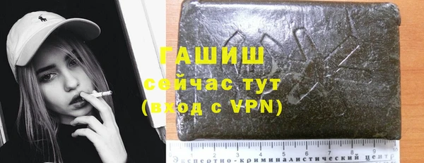кокаин Балабаново