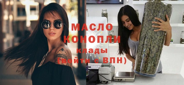 молекула духа Баксан