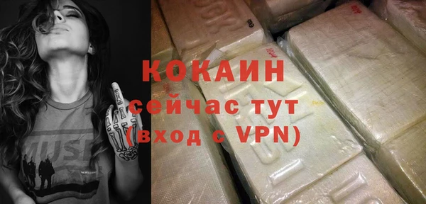 mdpv Балахна