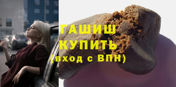 кокаин Балабаново