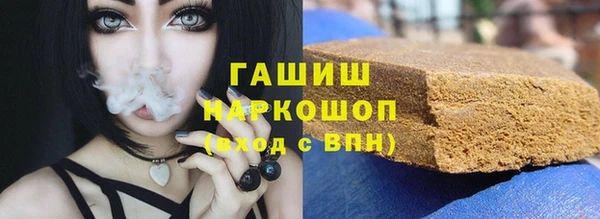 кокаин Балабаново