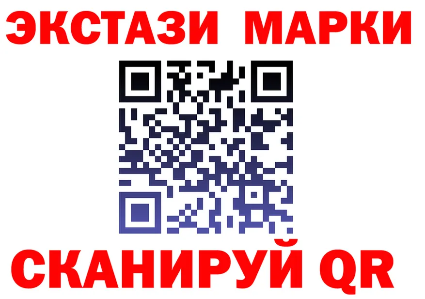 ГАШ Изолятор tor мориарти MEGA Галич