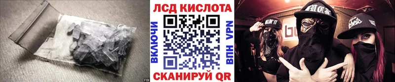 LSD-25 экстази ecstasy Галич
