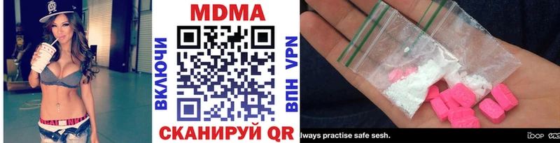 MDMA Molly  Галич 