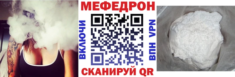 мега зеркало  Галич  МЯУ-МЯУ мяу мяу 