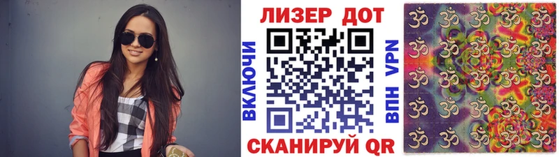 Марки 25I-NBOMe 1,8мг  Галич 
