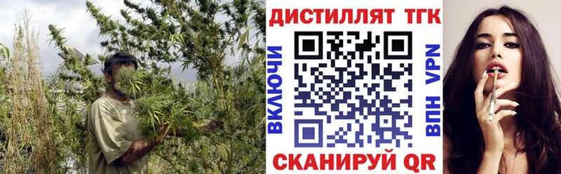 ТГК вейп с тгк  закладки  Галич 