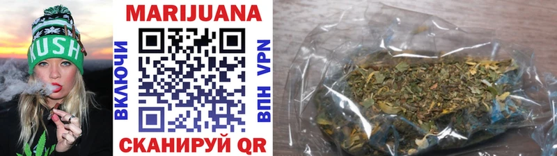 Бошки марихуана OG Kush  МЕГА ссылки  Галич 